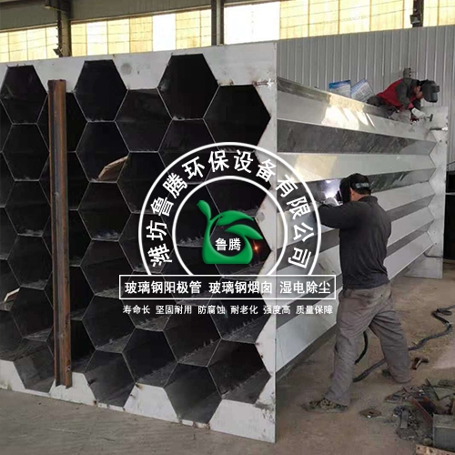 山西某電廠陽（yáng）極管生產廠家安（ān）裝