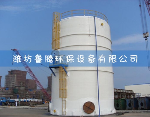 玻璃（lí）鋼（gāng）煙（yān）道生（shēng）產安裝