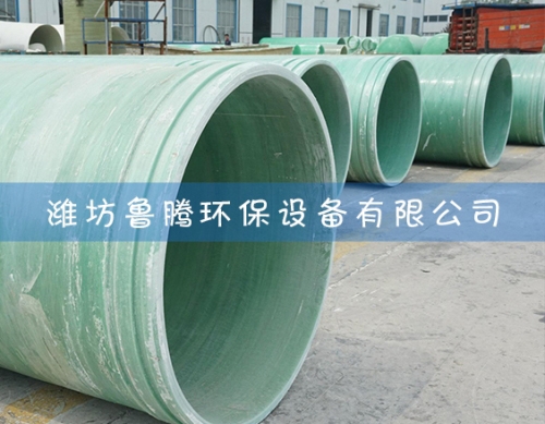 玻璃（lí）鋼煙囪廠家（jiā）