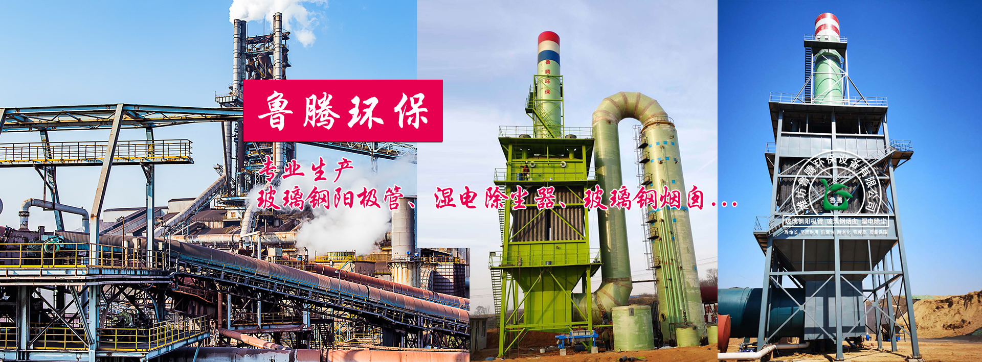玻璃鋼陽極管廠家