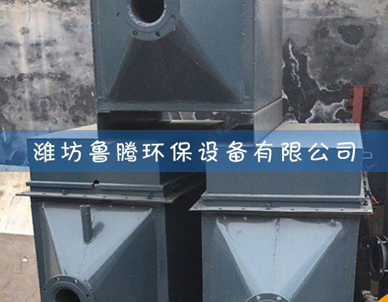 熱風循環箱