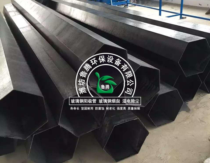 拉（lā）擠玻璃鋼陽極管